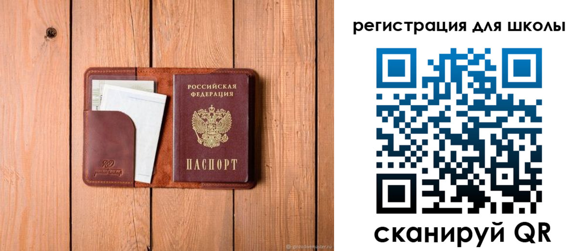 прописка регистрация в Лениногорске