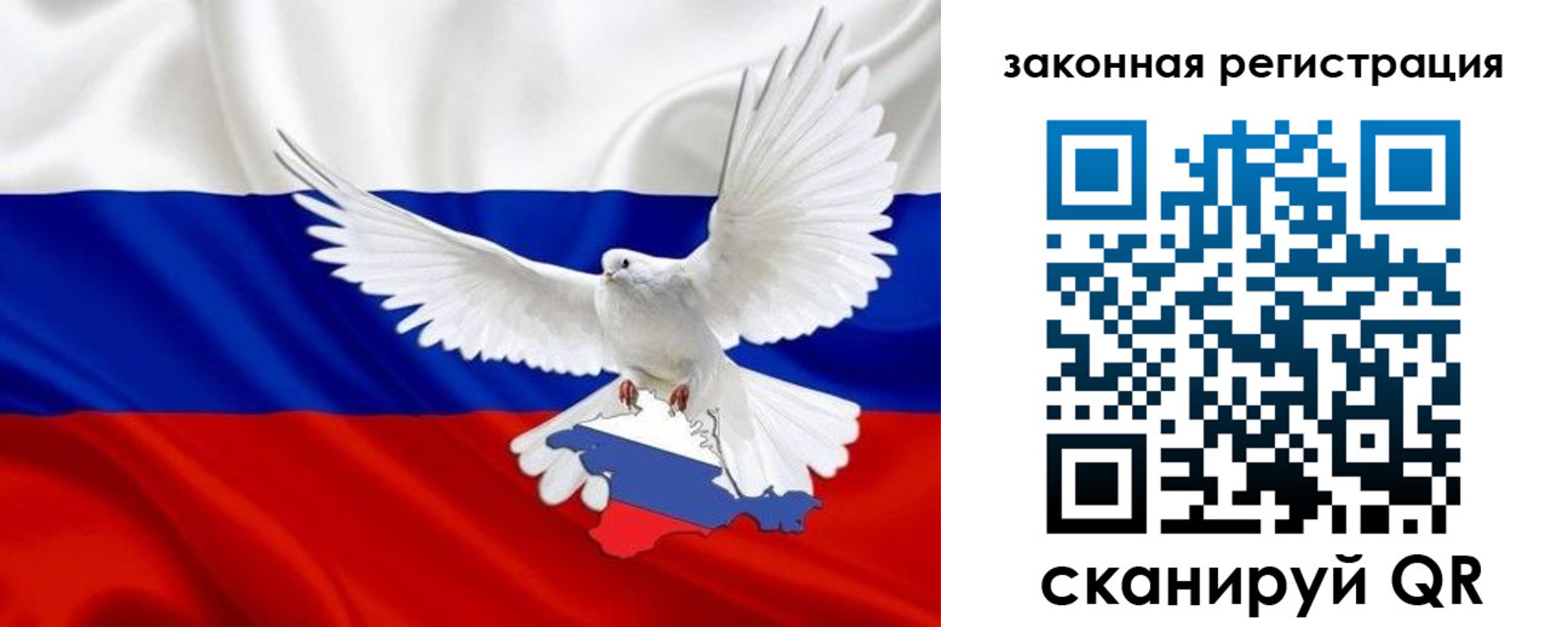 временная регистрация гарантия в Лениногорске
