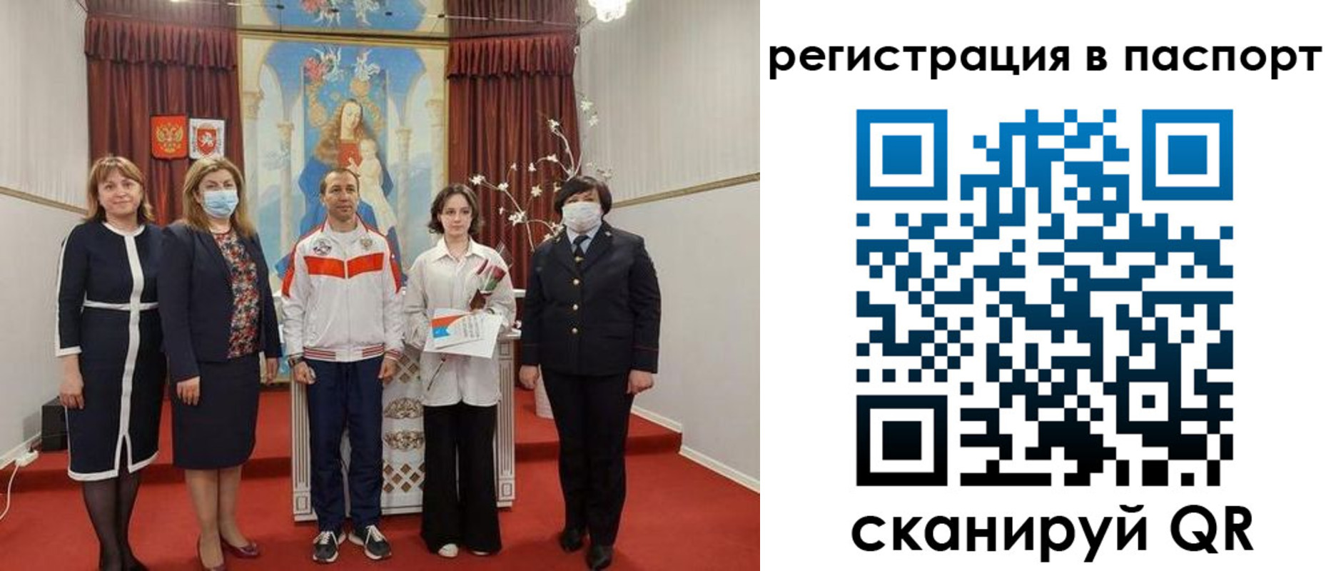 прописка для военкомата в Лениногорске