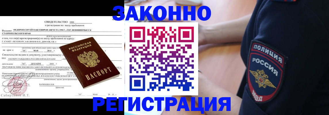 пропишу в квартире в Лениногорске